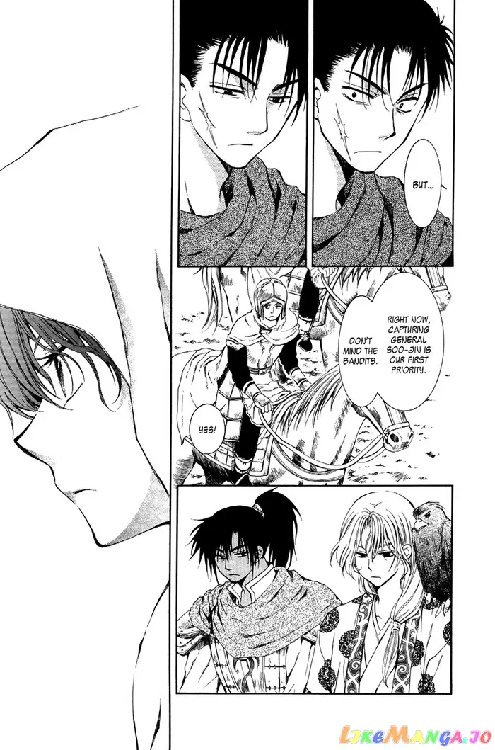 Yona of the Dawn Chapter 73 image 09_optimized